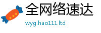 2025新澳门天天精准大全谜语为2025新澳内部爆料最新消息